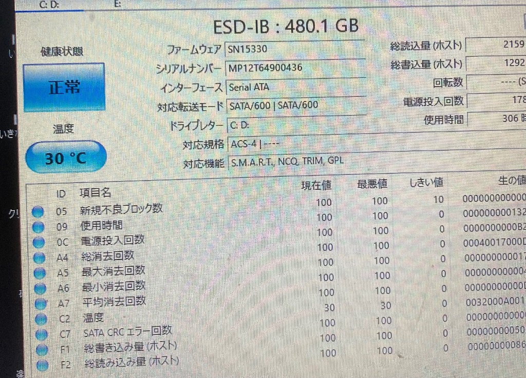 レビュー画像