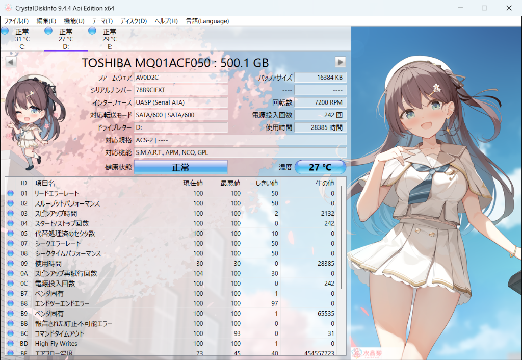 レビュー画像