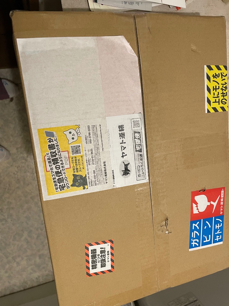 7件目のレビュー画像 | 1