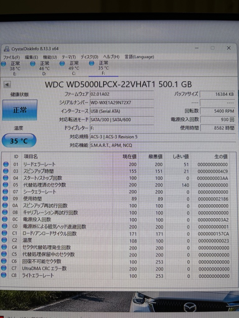 レビュー画像