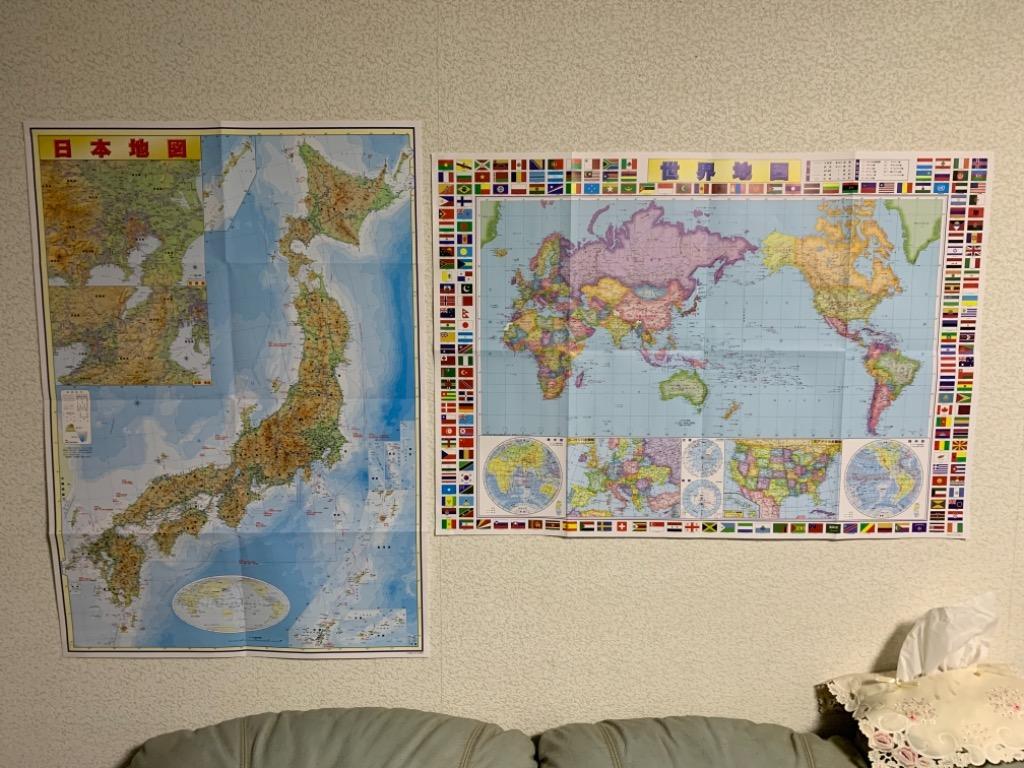 世界地図 日本地図 セット ポスターサイズ 84cm 59cm Pz Sc Map 2343xx 485 Pc雑貨販売 通販 Yahoo ショッピング