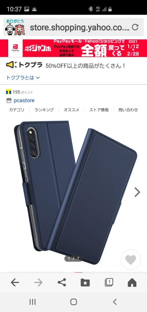 ギャラクシー ケース カバー Galaxy A41 SC-41A / SCV48 スマホケース