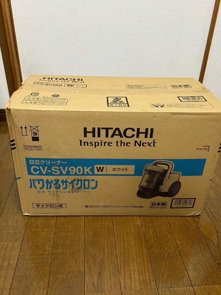 日立サイクロン式クリーナー パワかる　CV-SV90K-W 新品未使用 日立 CV-SV90K-W パワかるサイクロン サイクロン式クリーナー