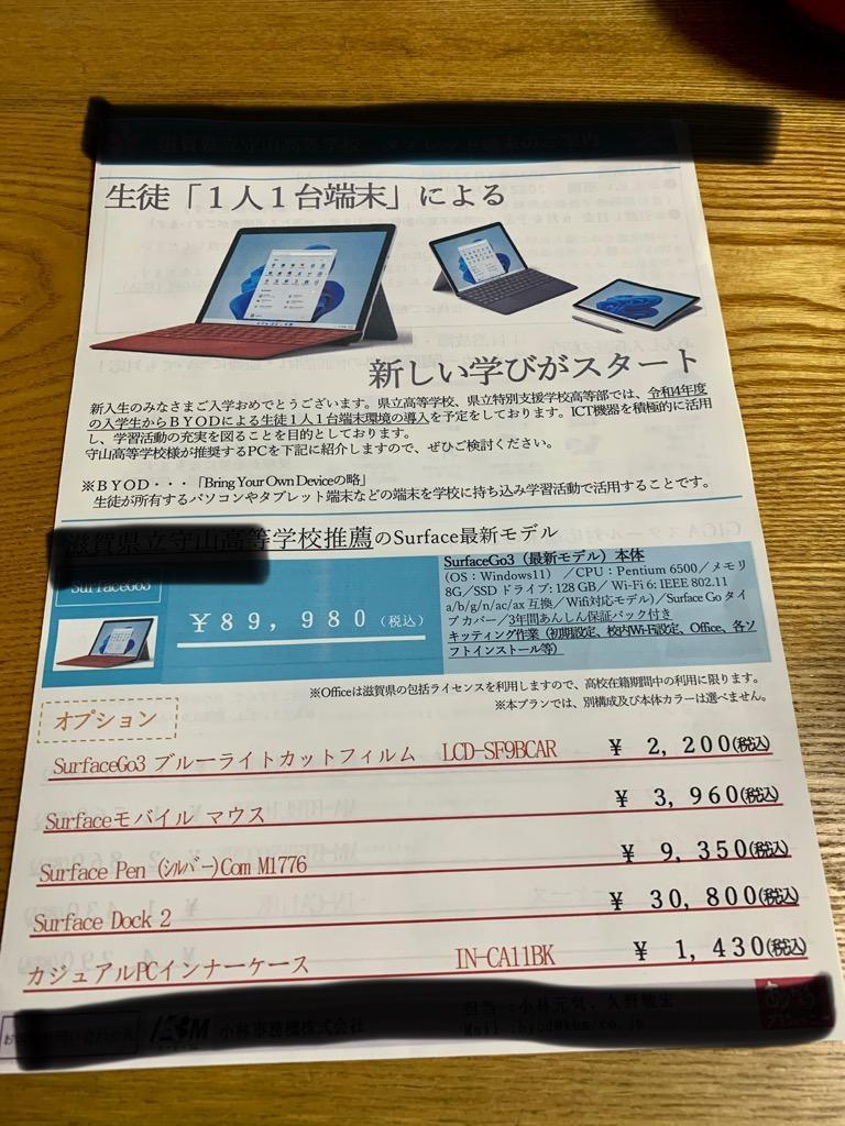 卸売り タブレットパソコン 新品 マイクロソフト Surface Go 2 LTE