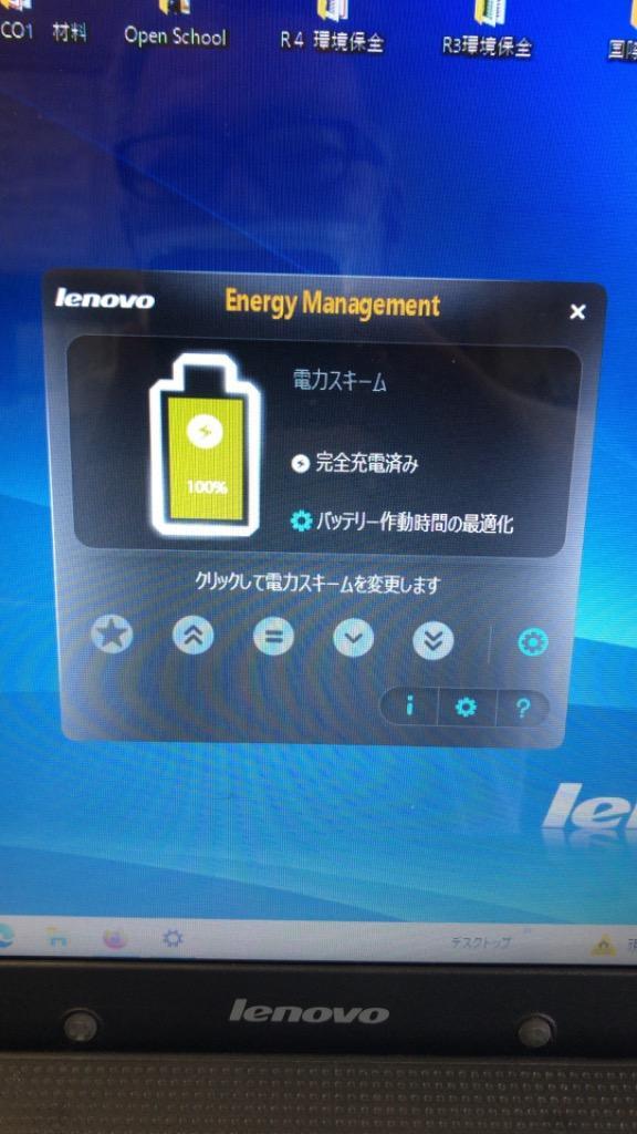 　LENOVO ThinkPad X200 シリーズ  ノートパソコン用 互換バッテリー対応 「PSE認証取得済」
