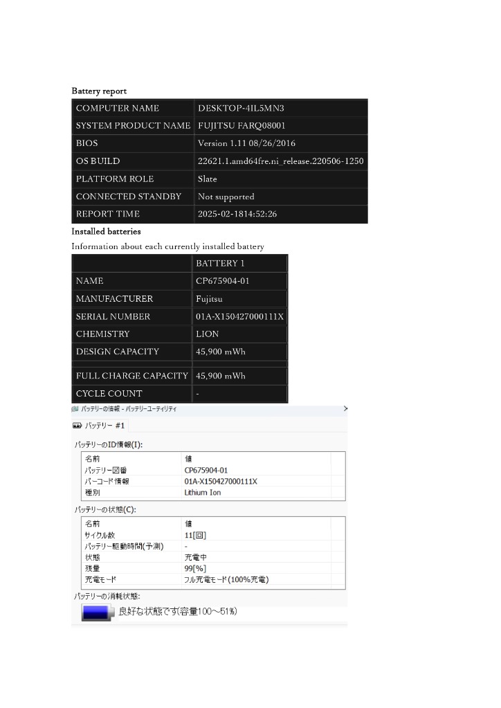 FMV 【最大22% OFF】 富士通 純正 FUJITSU FPCBP448 FPB0322S FMV 【最大22% OFF】 富士通 純正 FUJITSU FPCBP448 FPB0322S