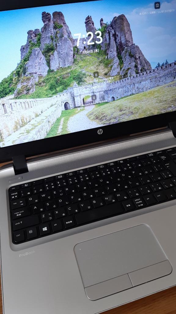 PC/タブレット ノートPC 在宅勤務対応 HP ProBook 450 G3 第六世代Core-i5 8GBメモリ SSD256GB 