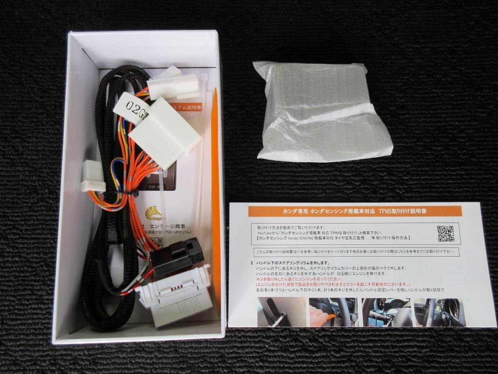 HONDA N-BOX&customエヌボックス&カスタム DBA-JF3/JF4専用 ホンダ 