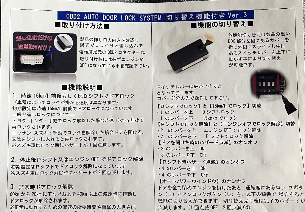 E-12/K-13/nismo純正リアフォグ点滅キット(点滅スピード調整可能)② 純正リアフォグ点滅キットK13/E12/nismoなど(点滅スピード調整