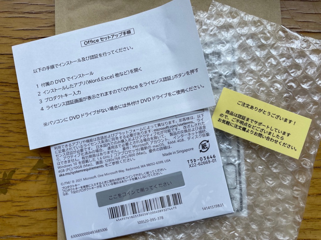 ☀最新Win11★安心リカバリ★美品＆薄型★オフィス2021★高級感＆即使用★ Amazon.co.jp: Microsoft Office Home & Business 2024(最新