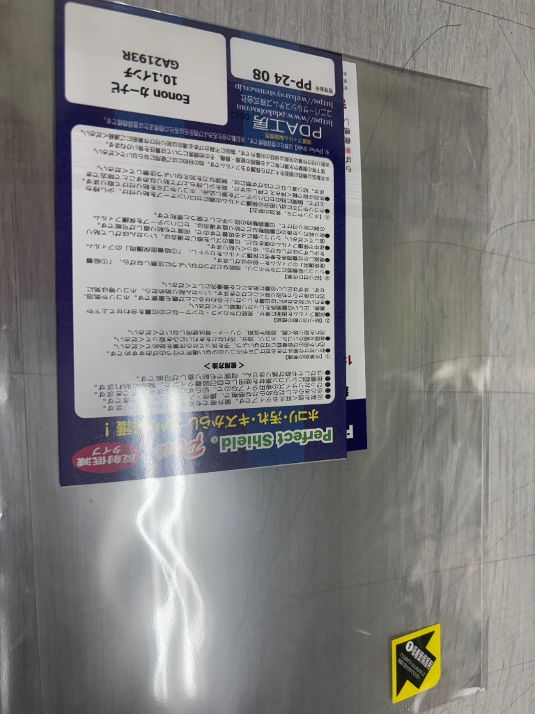 レビュー画像
