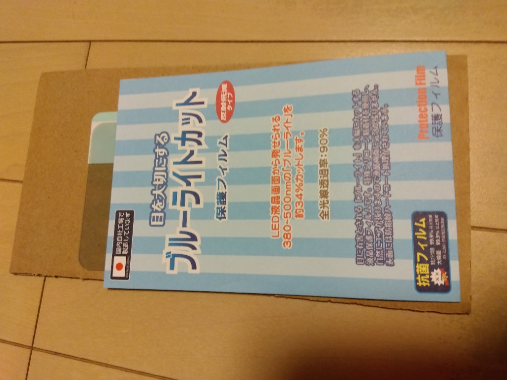 1件目のレビュー画像 | 0