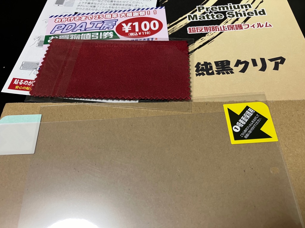 レビュー画像