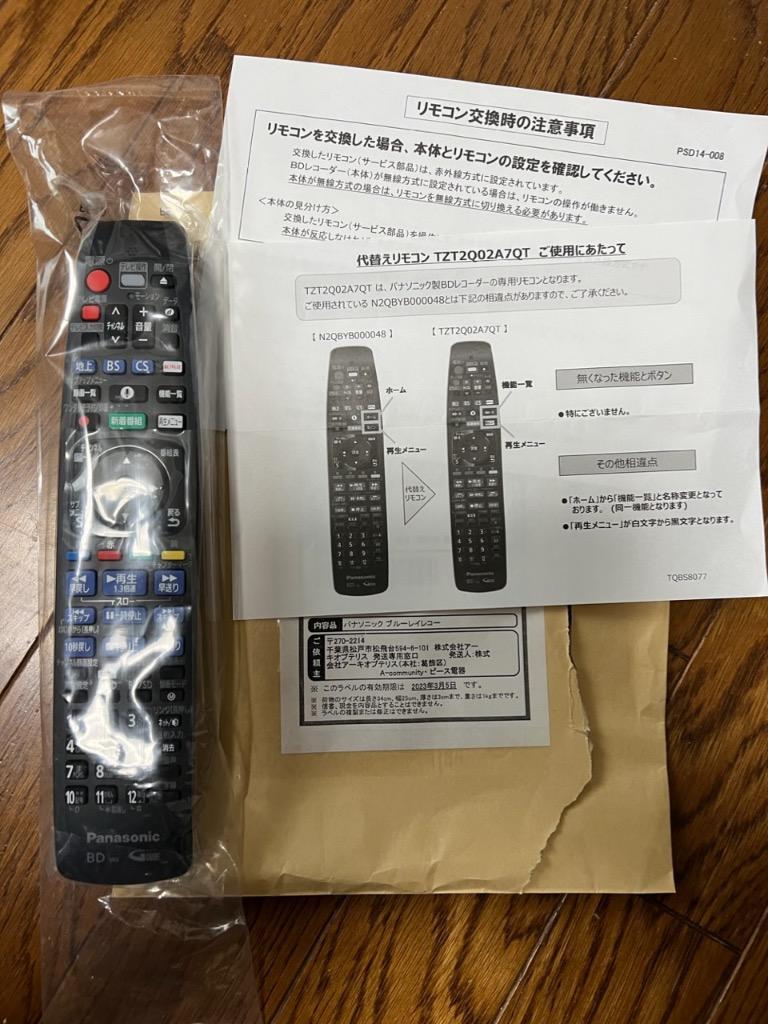 レビュー画像