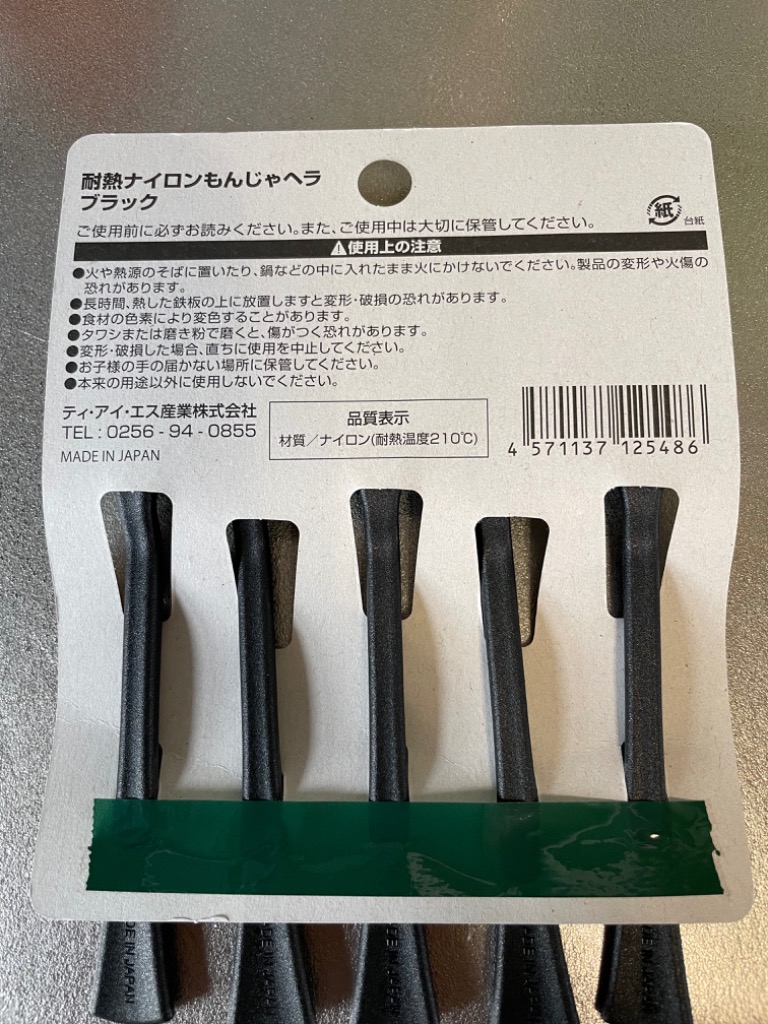 全体のレビュー画像 | 1-2