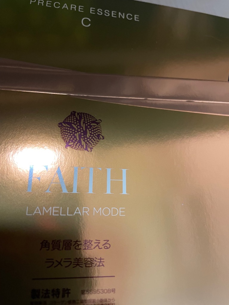 フェースFAITHラメラモードプレケアエッセンスC ウィズアウト プレケアエッセンス C｜ドラッグストア用化粧品