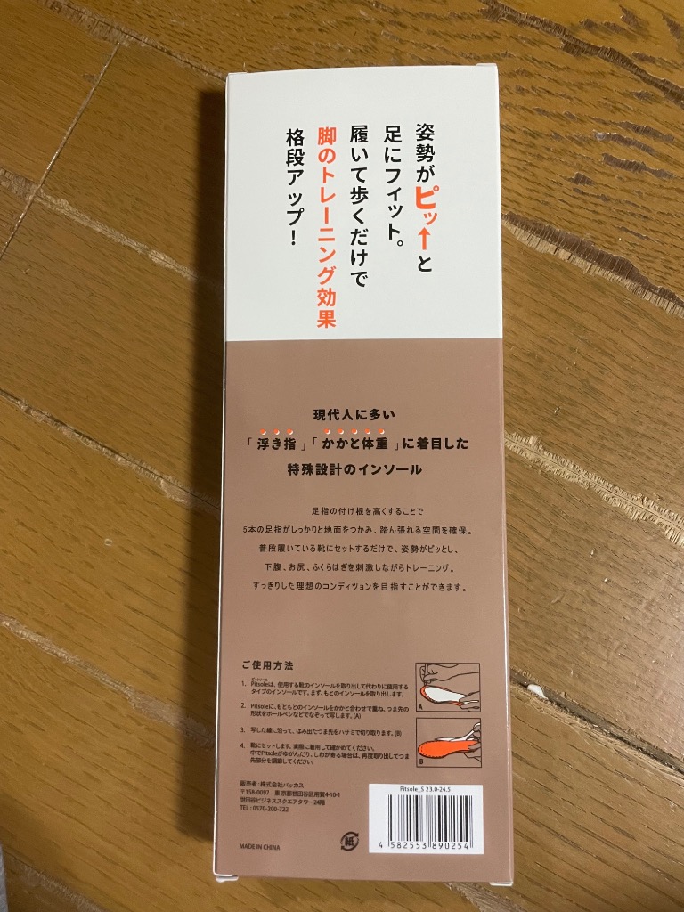 レビュー画像