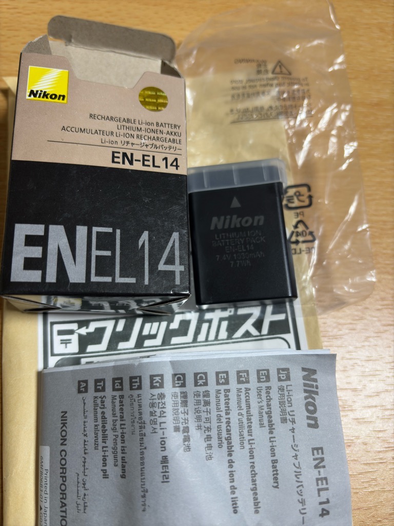 レビュー画像