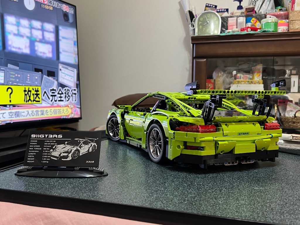 国内発送 レゴ互換 ブロック テクニック ポルシェ 911 GT3 RS 国内発送 レゴ互換 ブロック テクニック ポルシェ 911 GT3 RS