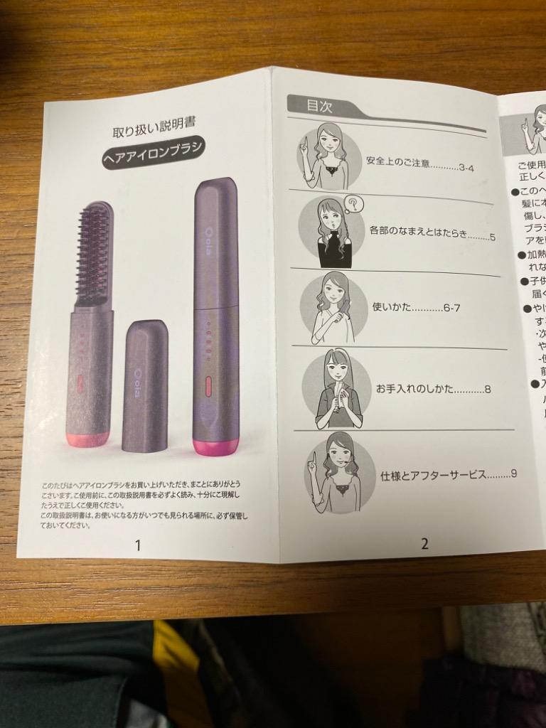 コードレス ヒートブラシ】OIAブラシ マイナスイオン搭載 静電気防止 ストレートアイロン 3段階温度 MAX200℃ 火傷防止 男女兼用  PSE認証済 旅先 プレゼント :u01:ITIWA 通販 