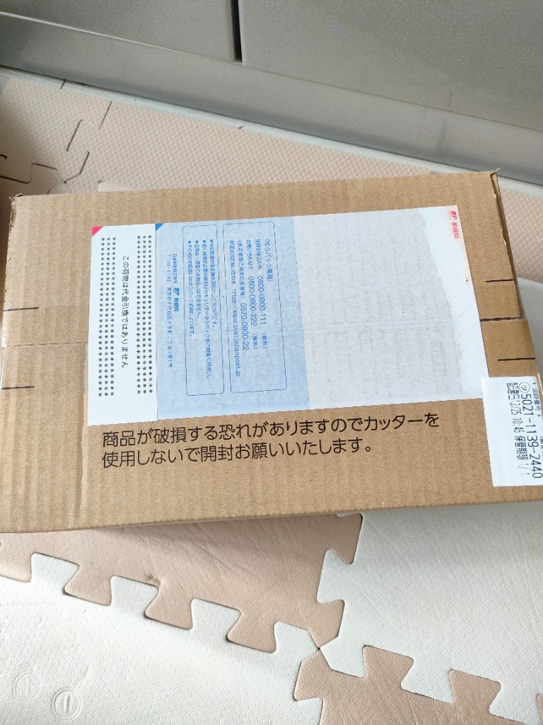 3件目のレビュー画像 | 0