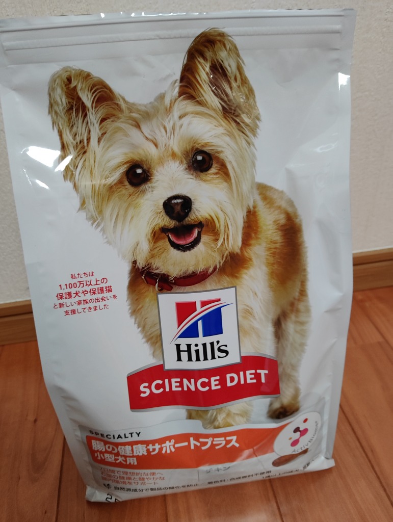 サイエンス・ダイエット 【2.5kg×4袋】ヒルズ 腸の健康サポート