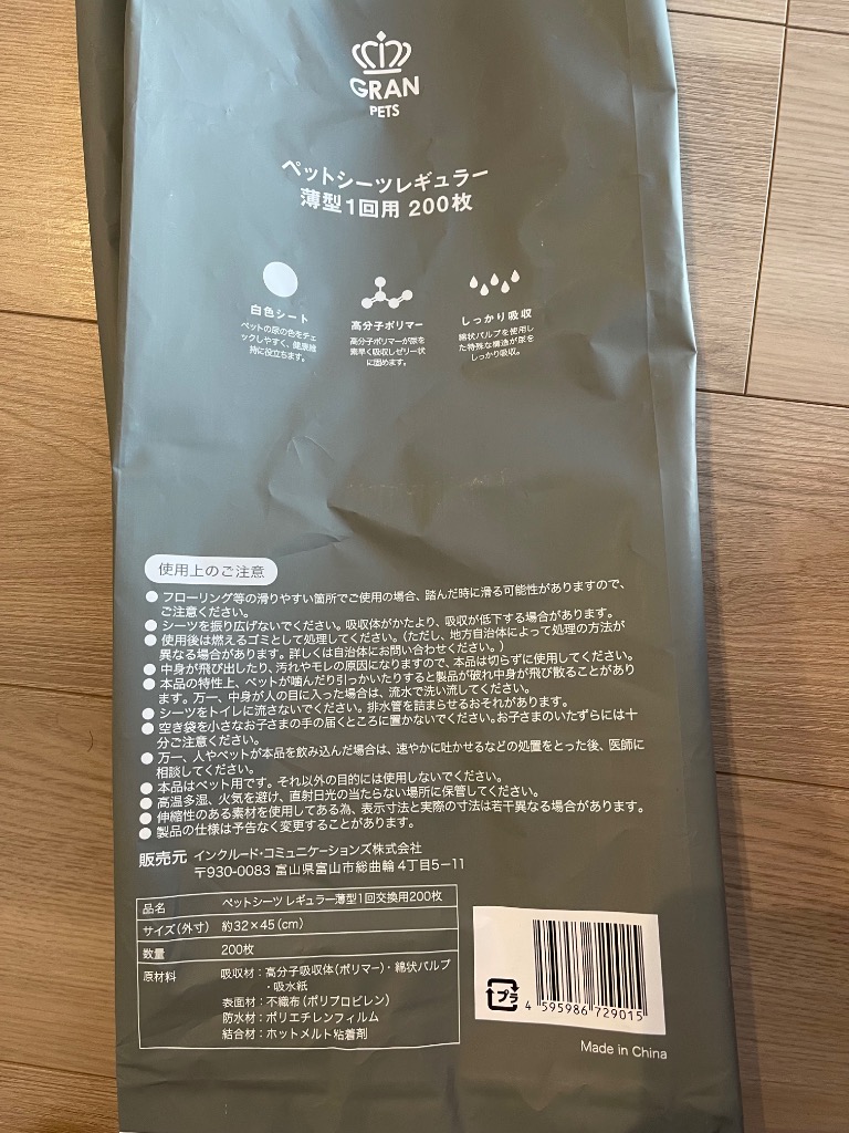 レビュー画像