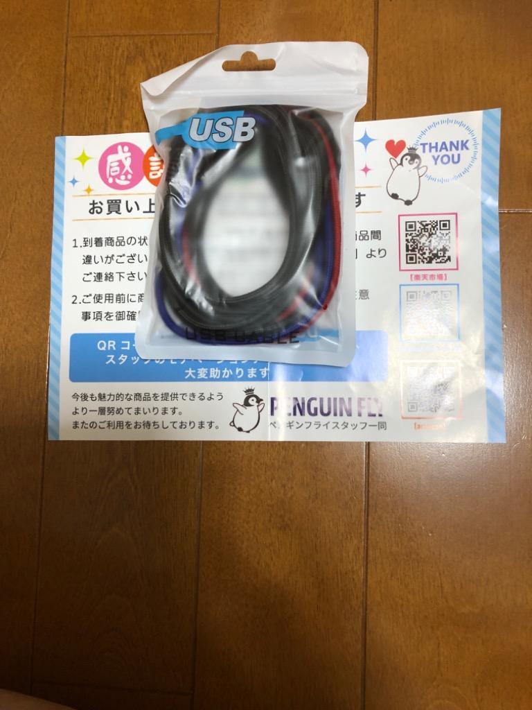 充電ケーブル iPhone 3in1 タイプC USB 種類 2m 1m 急速 耐久 充電器 充電コード :220429USBCAB:ペンギンフライ  - 通販 - Yahoo!ショッピング