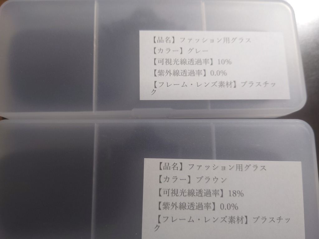 全体のレビュー画像 | 0-1