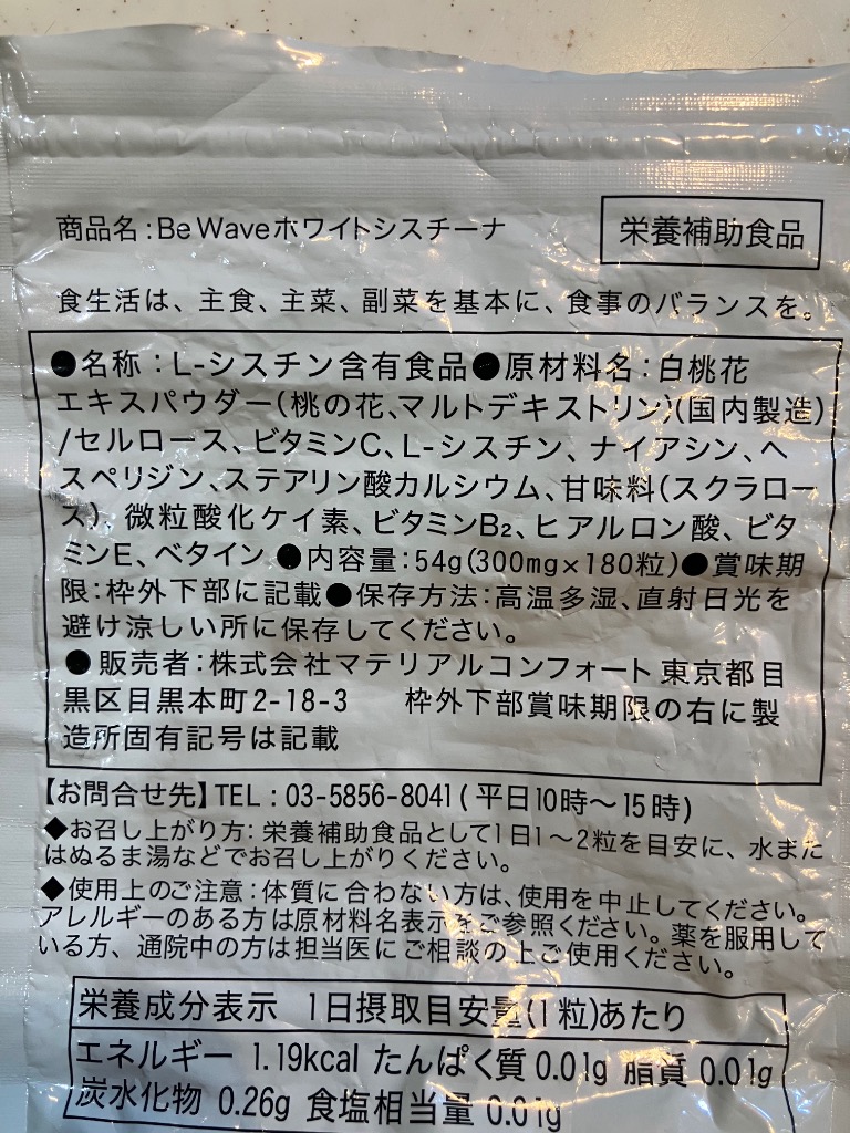全体のレビュー画像 | 0-1