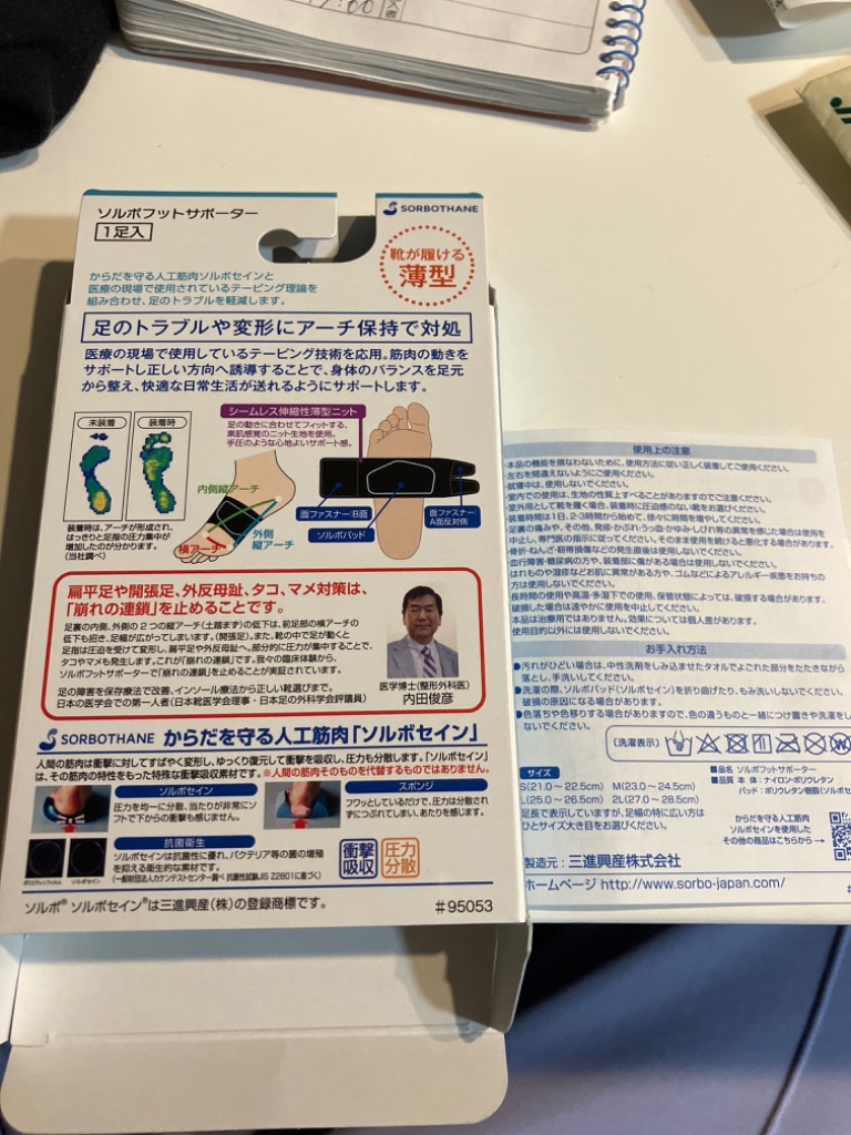 1件目のレビュー画像 | 5