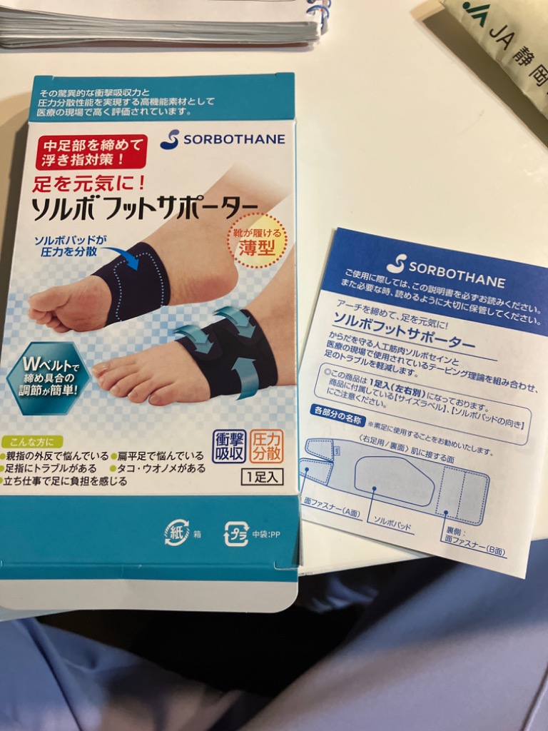 1件目のレビュー画像 | 4
