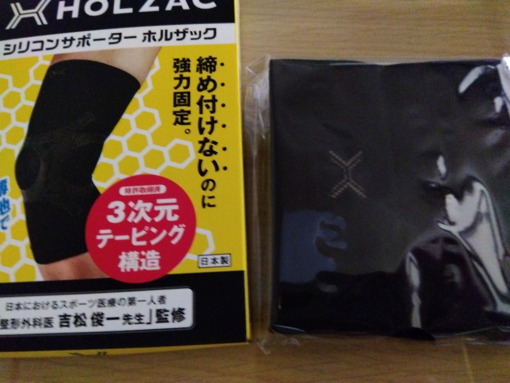 5件目のレビュー画像 | 0