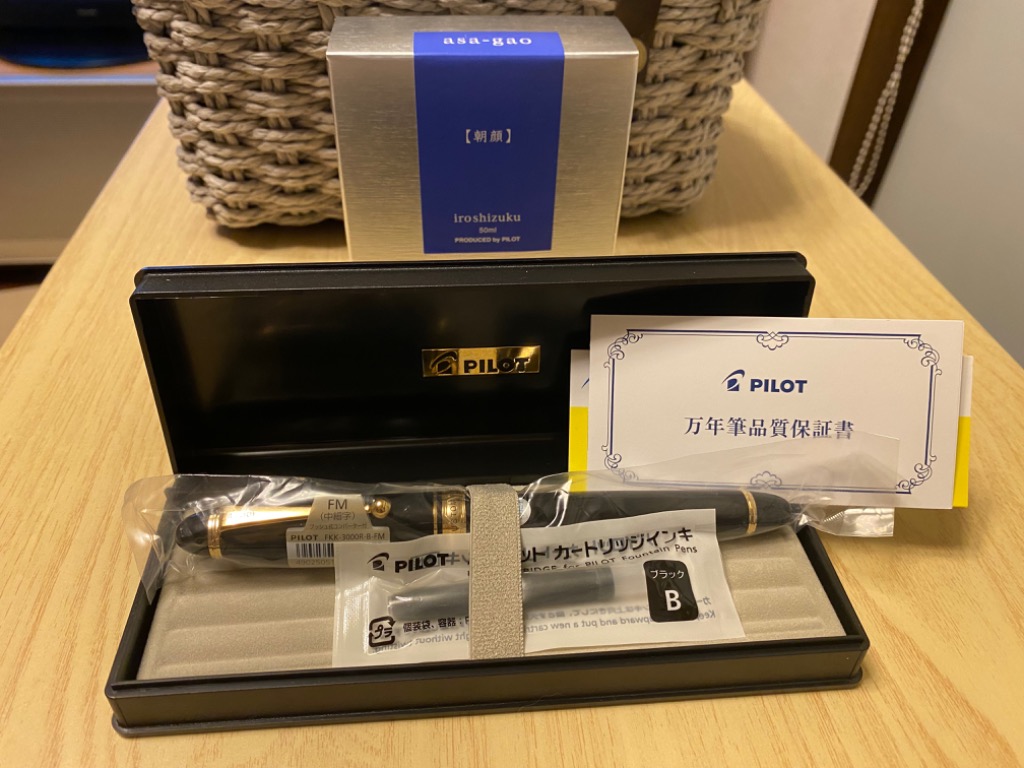 PILOT（文具） 【在庫品】パイロット万年筆 カスタム743