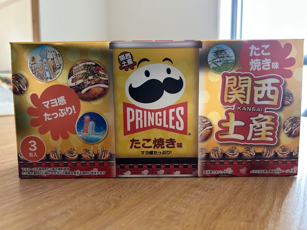 PRINGLES（プリングルズ） 大阪 関西 限定 お土産 おみやげ たこ焼き味