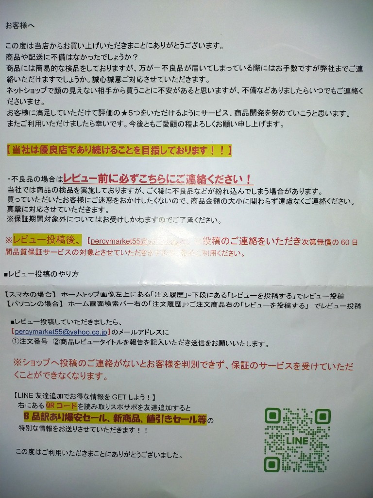 全体のレビュー画像 | 1-0