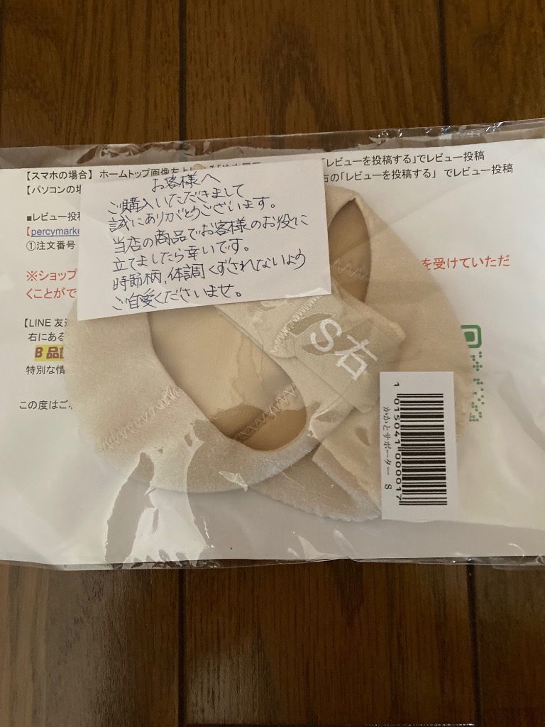 レビュー画像
