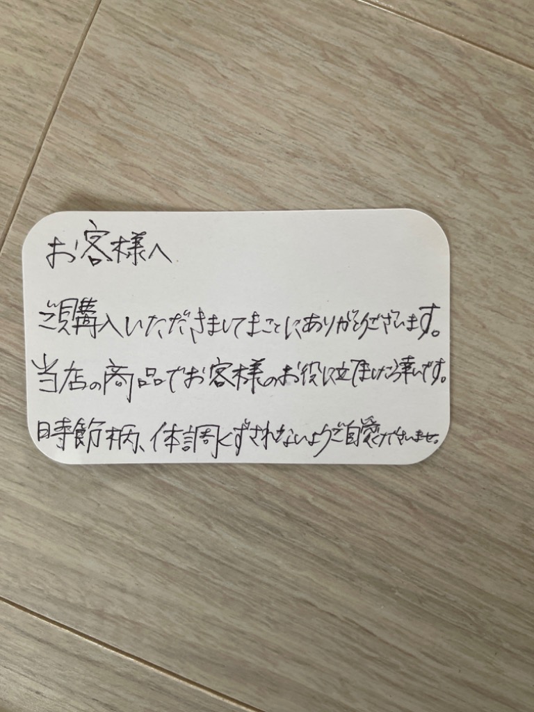 全体のレビュー画像 | 6-0