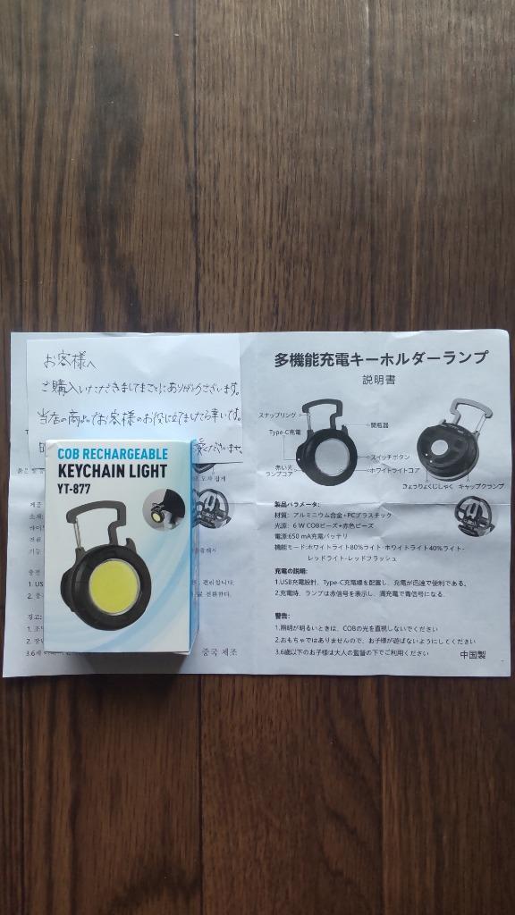 レビュー画像