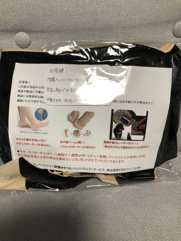 全体のレビュー画像 | 8-1