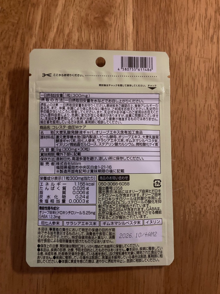 レビュー画像