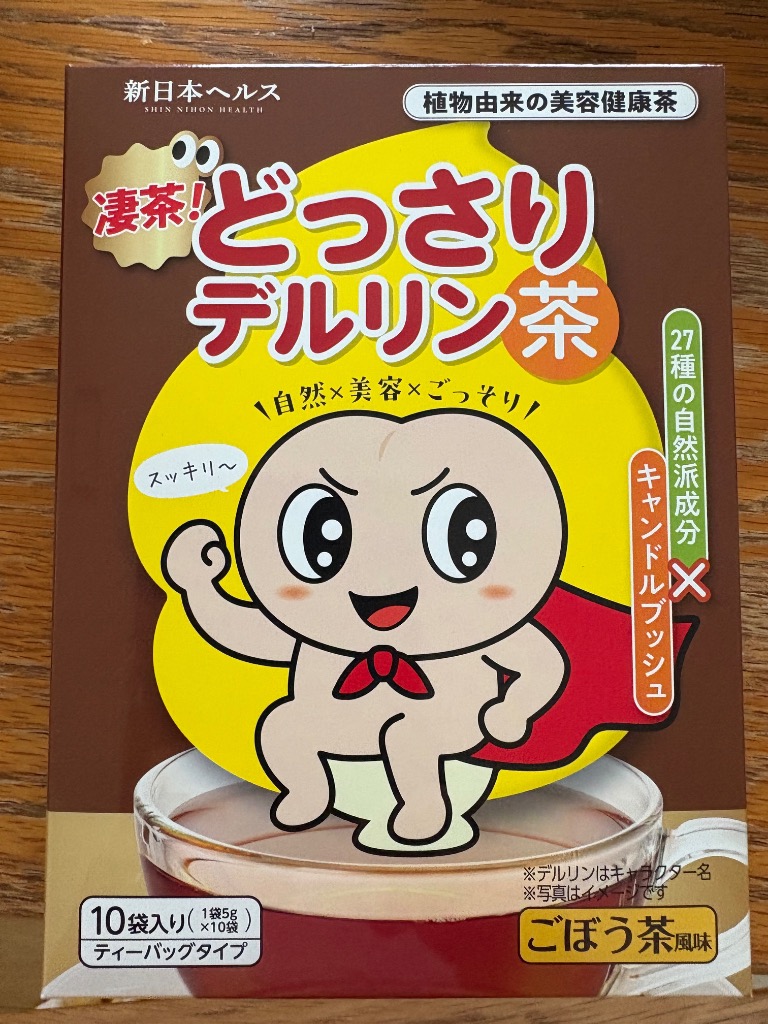 キャンドルブッシュ どっさり茶 ダイエット お茶 ごぼう ハブ茶 烏龍茶