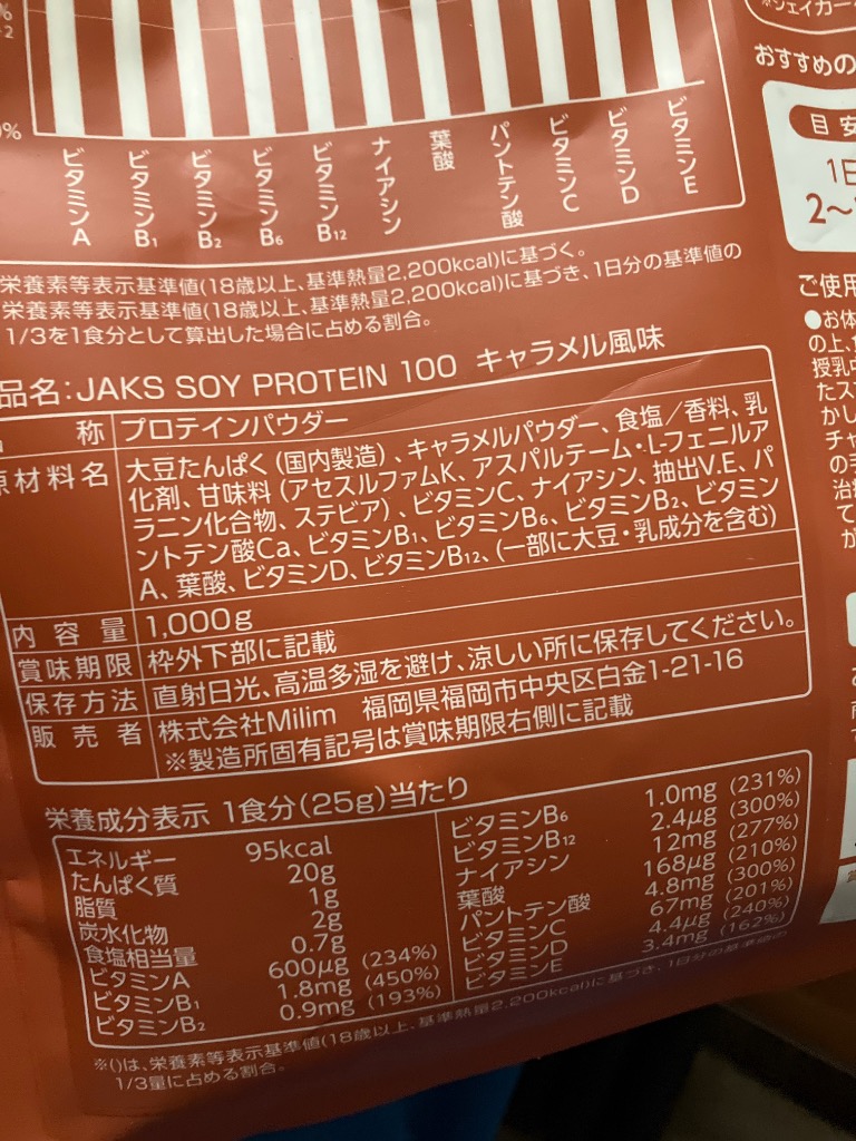 レビュー画像