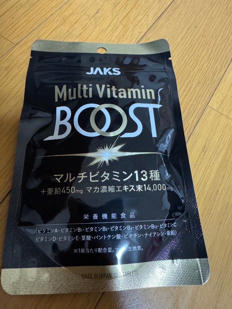 シボヘール3 2袋・マルチビタミン 2袋 シボヘール3 サプリメント2袋 マルチビタミン2袋セット - メルカリ