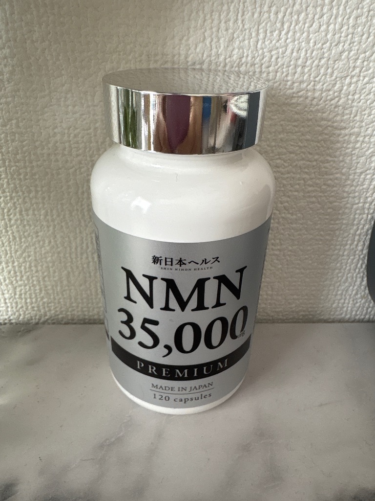 NMN サプリメント 35,000mg 日本製 高純度99.9% ヒアルロン酸