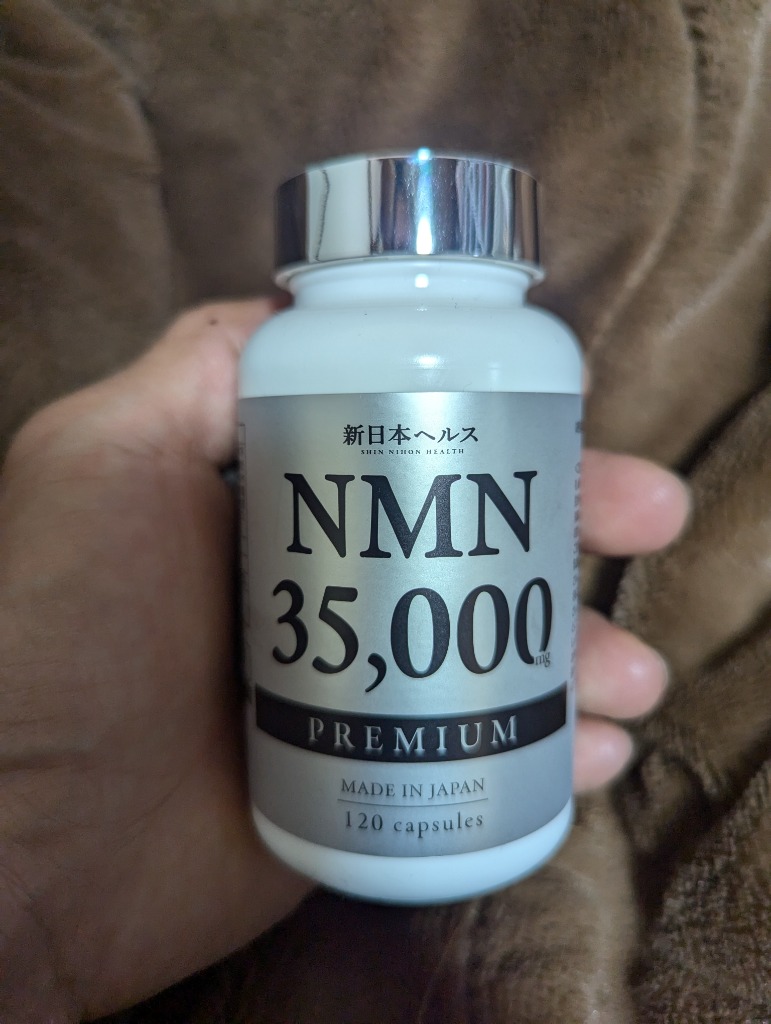 新日本ヘルス NMN 35000 プレミアム 120粒 ２個 NMN サプリメント 35,000mg 日本製 高純度99.9% ヒアルロン酸