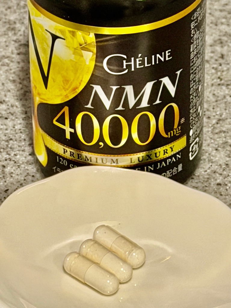 NMN 40,000mg サプリメント 日本製 高純度99.9% 120粒 約40日分 耐酸性