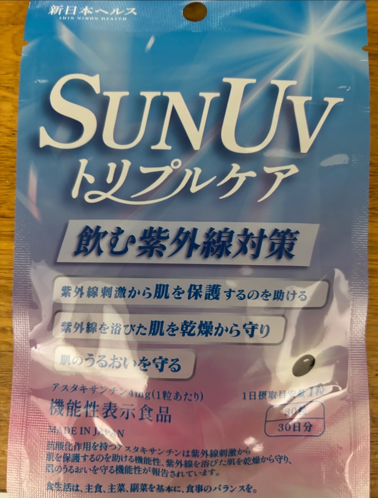 1件目のレビュー画像 | 0