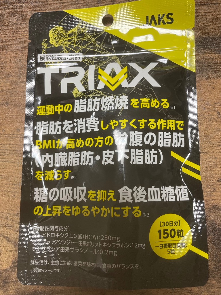 ダイエットサプリ na07 ダイエット サプリ 脂肪燃焼 内臓脂肪 皮下脂肪 糖の吸収 運動中