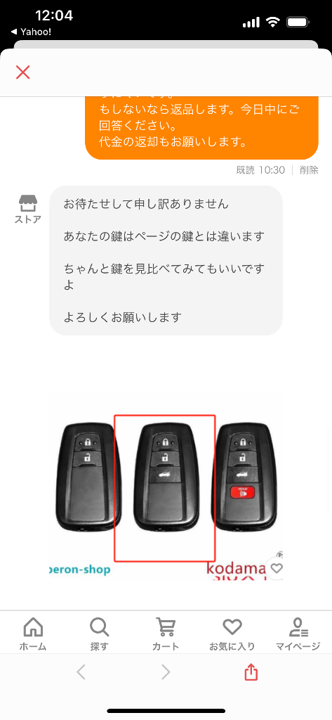 レビュー画像